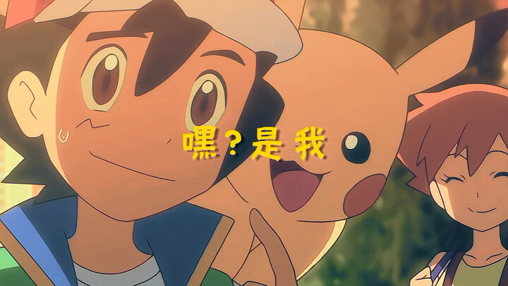 嘿~?是我？