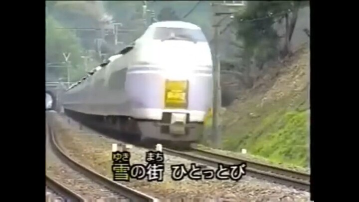 マジカル☆トレイン