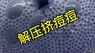 De-stressing by squeezing pimples