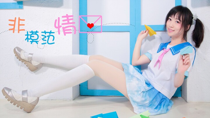 【Lingfeng】Thư tình không phải người mẫu - Thư tình gửi em