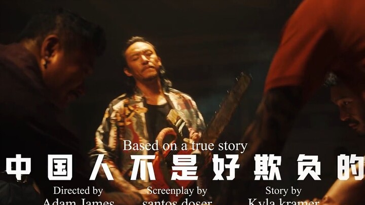 ما مدى تضامن الصينيين في الحي الصيني؟