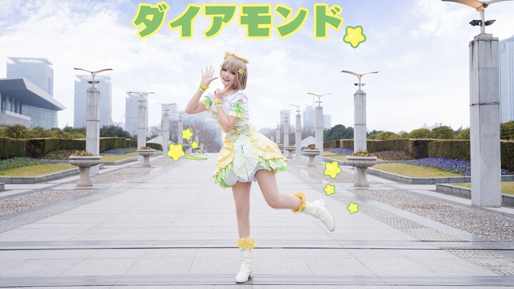 [Hibiki Academy Idol Club] ♡ Diamond 💎 ♡ | 0123 Nakasu Kasumi Birthday Celebration | "You Nian"