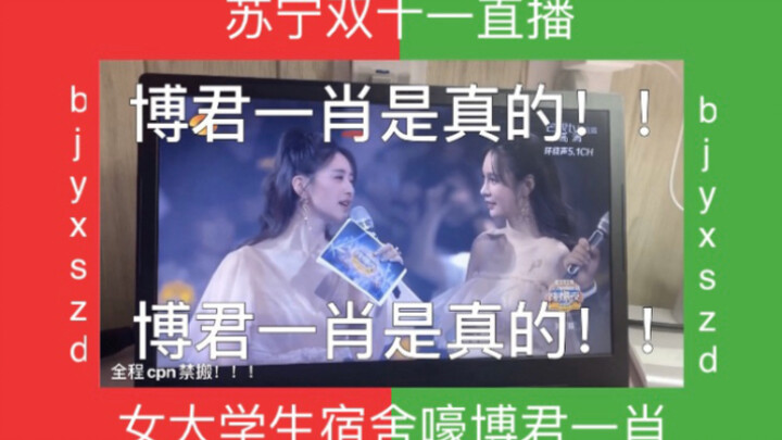 【โบ๋จวินอีเซียวคือของจริง】cpn ตลอดทั้งเรื่อง❗️❗️❗️สองบ๊อกซ์จีเอฟในหอพักตะโกนจนเสียงแหบดูถ่ายทอดสดงาน