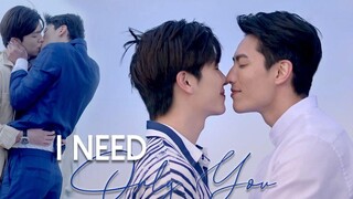 Yu Zhen x Shi Lei I Be Loved In House ฉันต้องการเธอเท่านั้น BL FMV