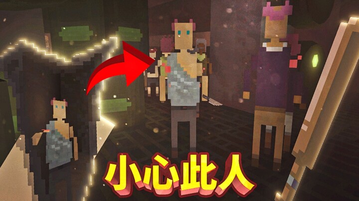 Beware of a clone who looks exactly like you in the crowd! (DoubleWe)