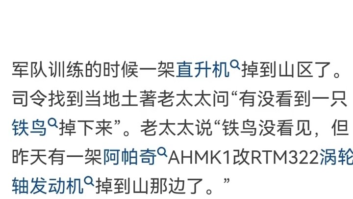 没文化可以有多可怕