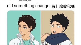 Kyoji Akaashi and his twin brothers (How to distinguish Kyoji Akaashi from Iwaizumi, Kaname Mouniwa,