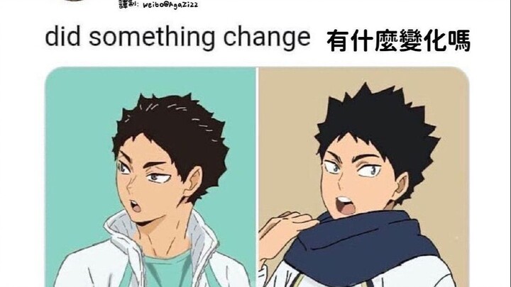 Kyoji Akaashi and his twin brothers (How to distinguish Kyoji Akaashi from Iwaizumi, Kaname Mouniwa,