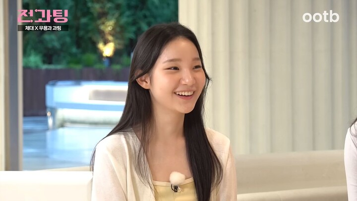 Jeongwadate S2 Tập 3 - 전과팅 시즌2