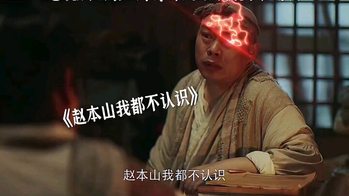 Funny Highlight Moments from The Legend of Que Dao Men
