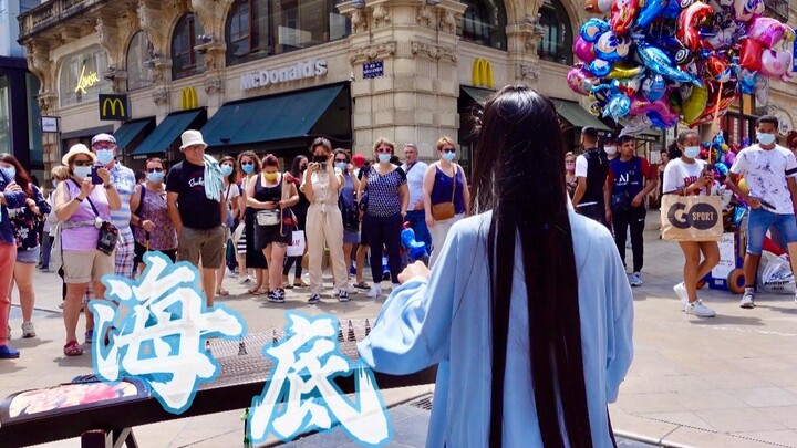 [Guzheng] "Under the Sea" in the sunshine on the streets abroad "Tears are silent, but I want to hol
