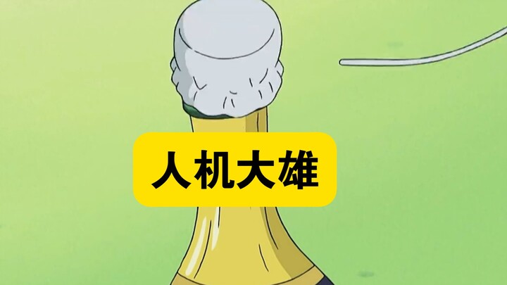 哆啦a梦：大雄以为飞进了蛋糕里，蓝胖子和哆啦美前去营救