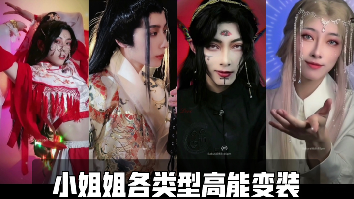 【Yoki】Sis’s high-energy, all-genre cosplay is insane!