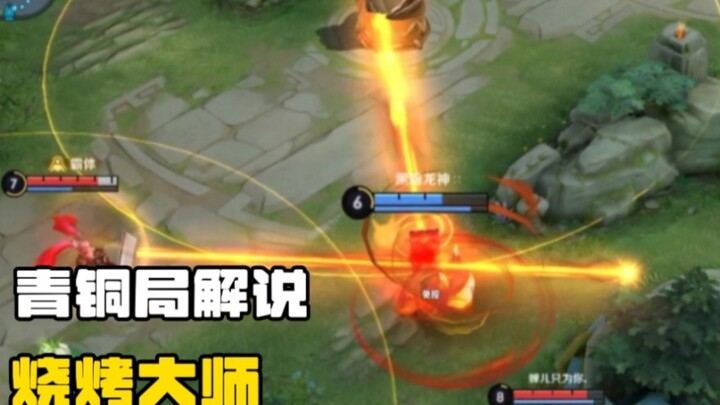 شرح في دوري البرونز بـ "مملكة الحكمة": سيد الشواء يشوي فقط أبراج الدفاع!