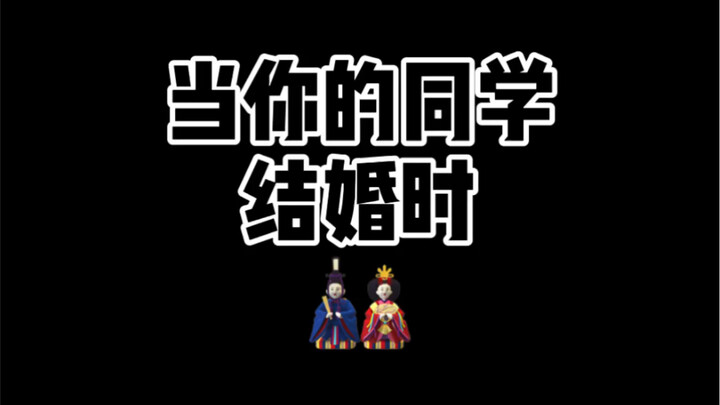 Bạn sẽ lén lút kết hôn, khiến tất cả mọi người phải trầm trồ!