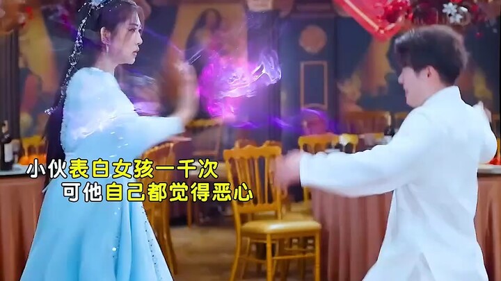 He confessed to her mom, and she’s totally smitten!!!