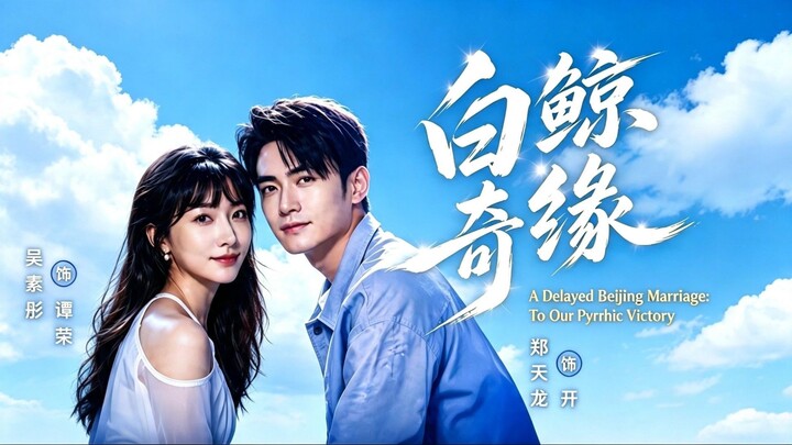 (SUB INDO) Zhang Shujing (张书静) & Zhang Jianing (张佳宁)