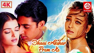 Dhaai Akshar Prem Ke (2000)