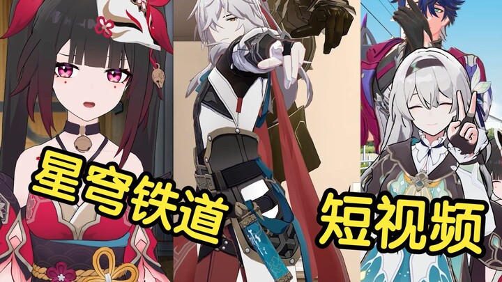 What if the characters from Star Rail also made short videos [Episode 9]