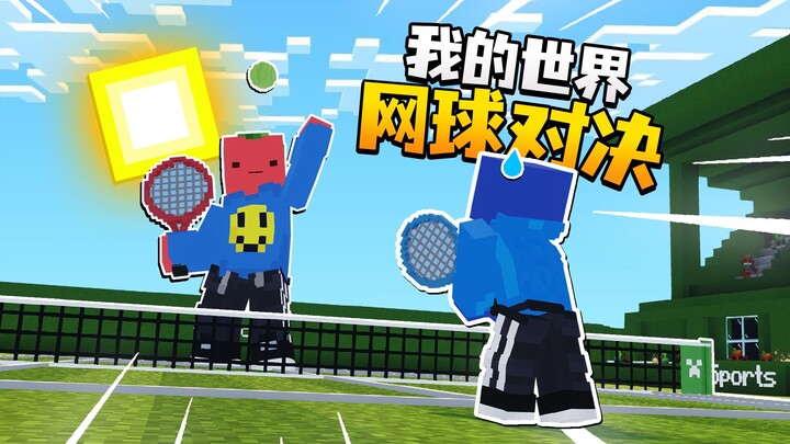 A “earth-shattering” sports showdown in Minecraft!!!