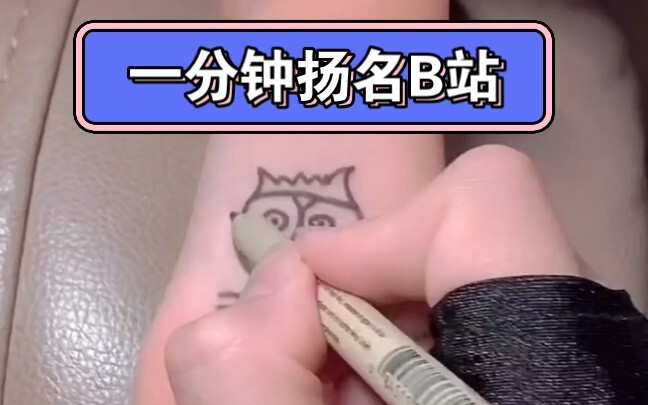 Đôi chân vẽ tranh