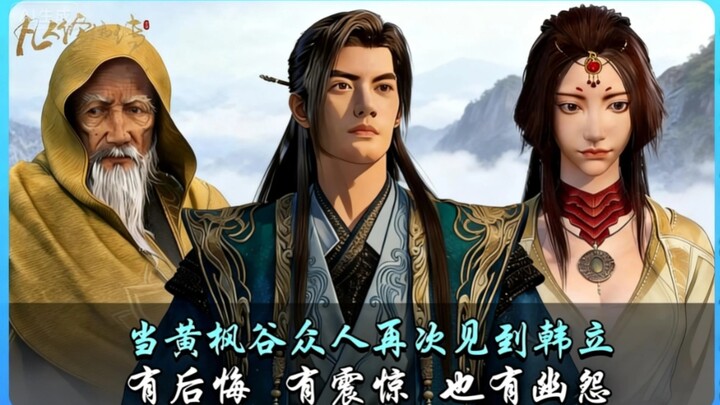 Once a discarded child, now a Nascent Soul cultivator—turns out it’s not just Elder Linghu who regre