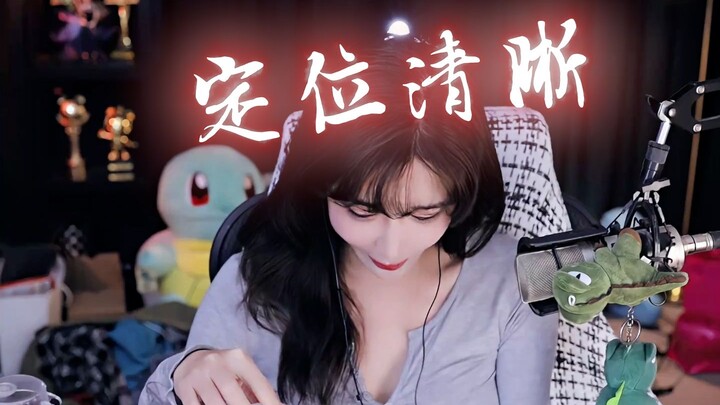 [Sister Tonzi] Coming to stir things up with me? You clearly don’t know how badass Huang Tun is!