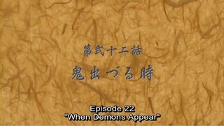 Harukanaru Toki no Naka de: Hachiyou Shou - Ep. 22