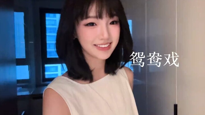 Vocal & Dance Master Pack Now Available! #XinRuiYao #MandarinDuckPlay #MandarinDuckPlay DJ Remix #Ju