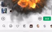 奥本海睦和你们爆了😡