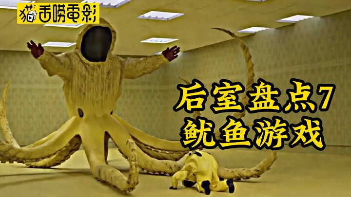Merangkum ruangan-ruangan misterius di Backroom yang tak kalah menegangkan dari Squid Game