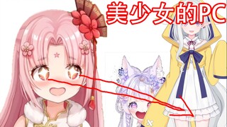 【扇宝】拿到了美少女穿过的XX做成御守拍卖