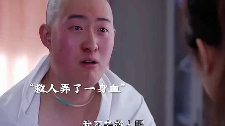 เวียนหัวทั้งตอนเห็นเลือดและน้ำตา