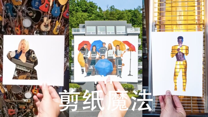 So creative paper-cut art—every set is stunning!