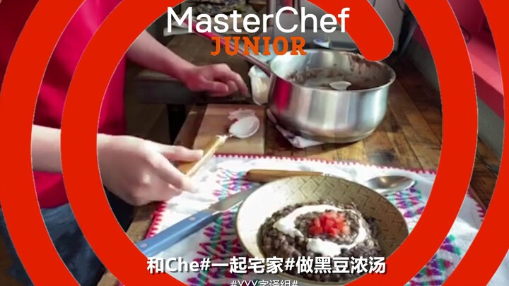 [Little Chef] Tutorial: Making Black Bean Soup at Home with Season 7 Champion Che #YYY Translation T