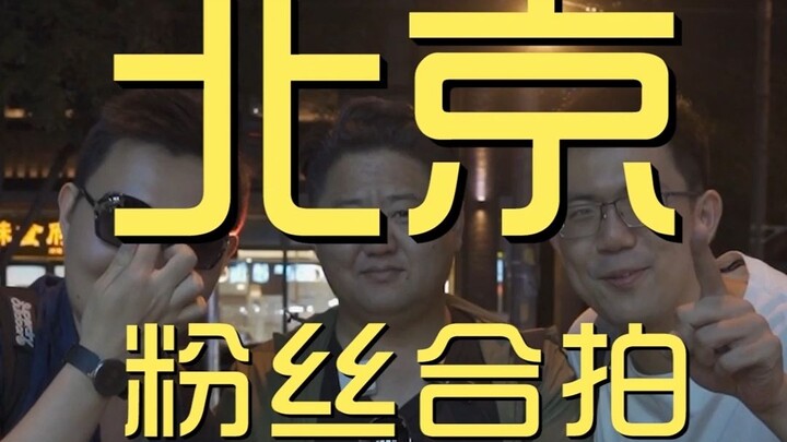 Beijing. Toko Bakpao Xisi Kolaborasi Penggemar