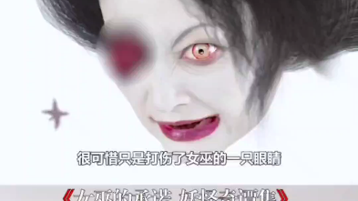 日本民间鬼怪小百科#女巫的承诺#电影解说