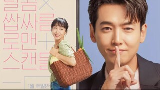Crash Course in Romance - EP 1 (Engsub) KDRAMA