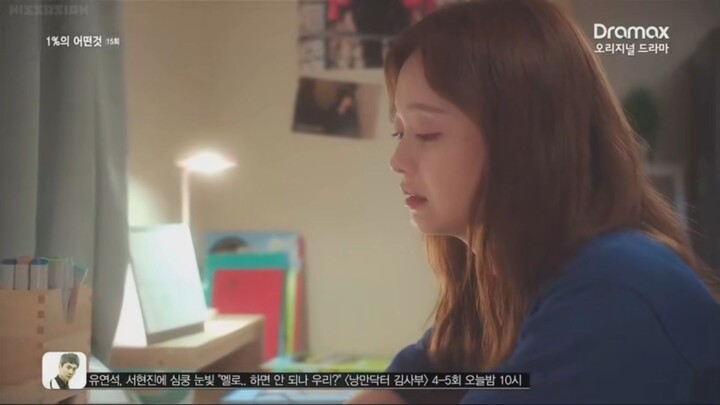 1% eui eo deon geot episode