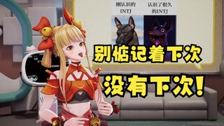 【又一】小哭包还惦记着下次吐血🙄给你一拳👊😡