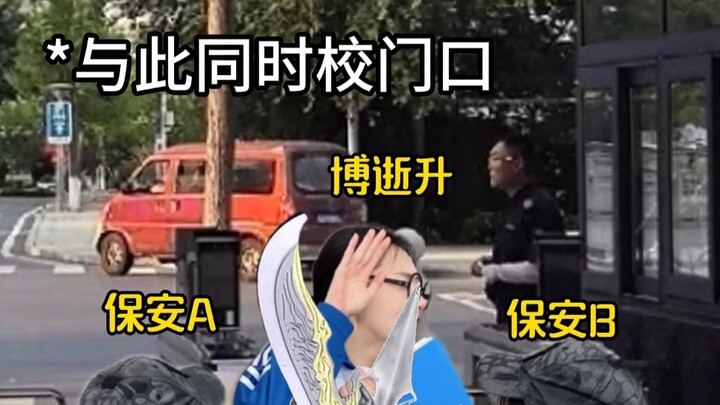 “เคล็ดลับการสอบของรุ่นพี่”