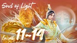Soul of Light Eps. 11~14 Subtitle Indonesia