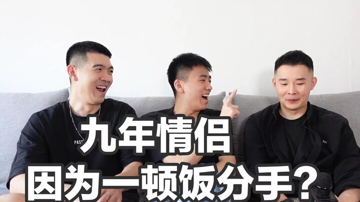 [Dan sách liên lạc hôn nhân vàng: Cặp đôi 9 năm chia tay chỉ vì một bữa ăn?!]