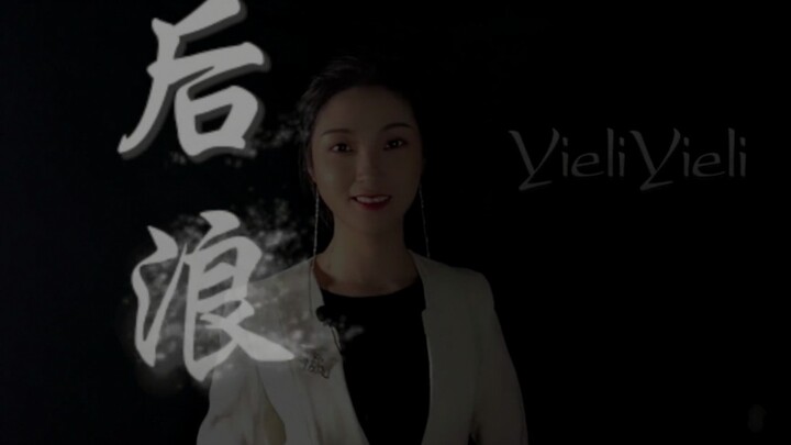【The New Wave】Sand Carving Is the Light of Life