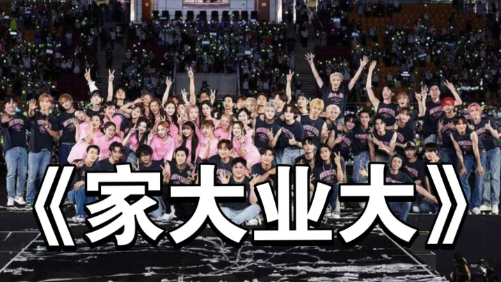 บริษัทดูแลศิลปินวัยชรา?? ตอนนี้แผนกศิลปินของ SM เหลือใครบ้าง?