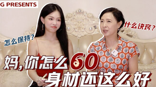 Ibu dari Harvard: Menolak untuk didefinisikan oleh siapa pun mengenai tubuh saya! Tanpa teknologi, s