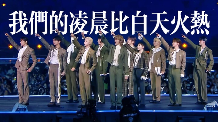 SVT·4K สองภาษา “รุ่งอรุณของเราเร่าร้อนยิ่งกว่ากลางวัน” ฉบับภาพยนตร์ – ฉายแล้วที่โรงภาพยนตร์! เกาหยาง