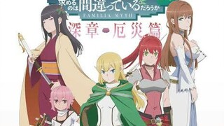 DanMachi Season 4 Part 2 Episode 1 Subindo