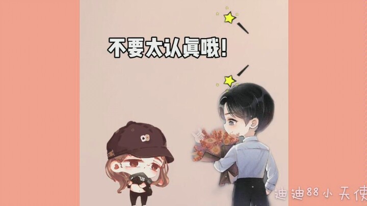 我的万有引力是你——[热销][迪丽热巴×肖战]