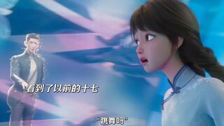 原来十七早就看到了结局~😭